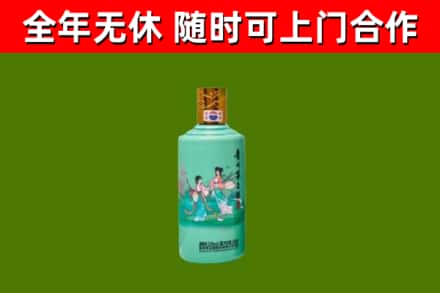 栖霞区烟酒回收24节气茅台酒.jpg