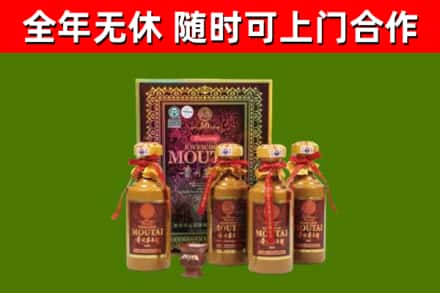 栖霞区烟酒回收50年茅台酒.jpg