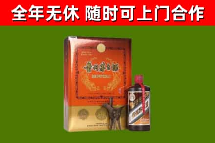 栖霞区烟酒回收汉帝茅台.jpg