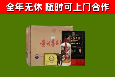 栖霞区回收汉帝茅台酒