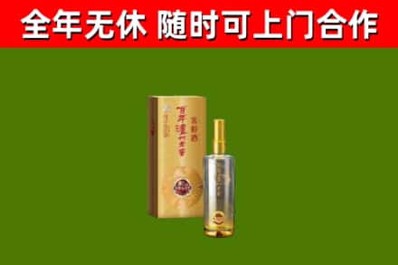 栖霞区烟酒回收百年泸州.jpg