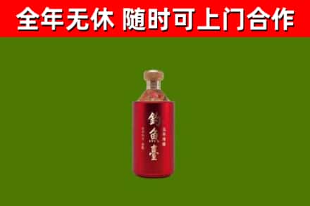 栖霞区烟酒回收钓鱼台.jpg