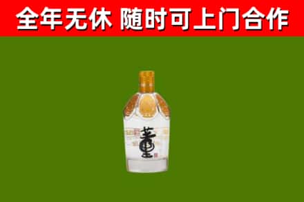 栖霞区烟酒回收董酒.jpg