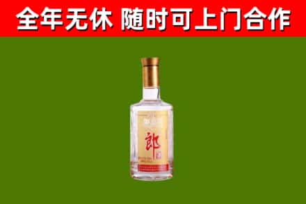 栖霞区回收郎酒