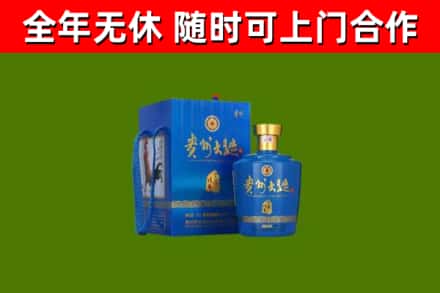 栖霞区回收贵州大曲