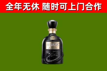 栖霞区回收古井贡酒