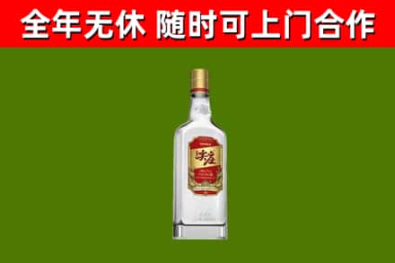 栖霞区回收尖庄酒
