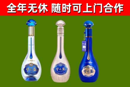 栖霞区回收梦之蓝