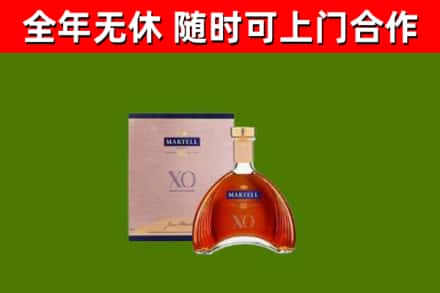 栖霞区烟酒回收马爹利洋酒.jpg